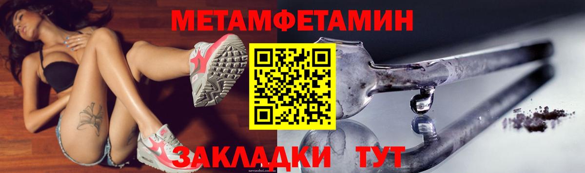 АМФ VHQ  блэк спрут ссылки  Кулебаки  Вход с VPN 