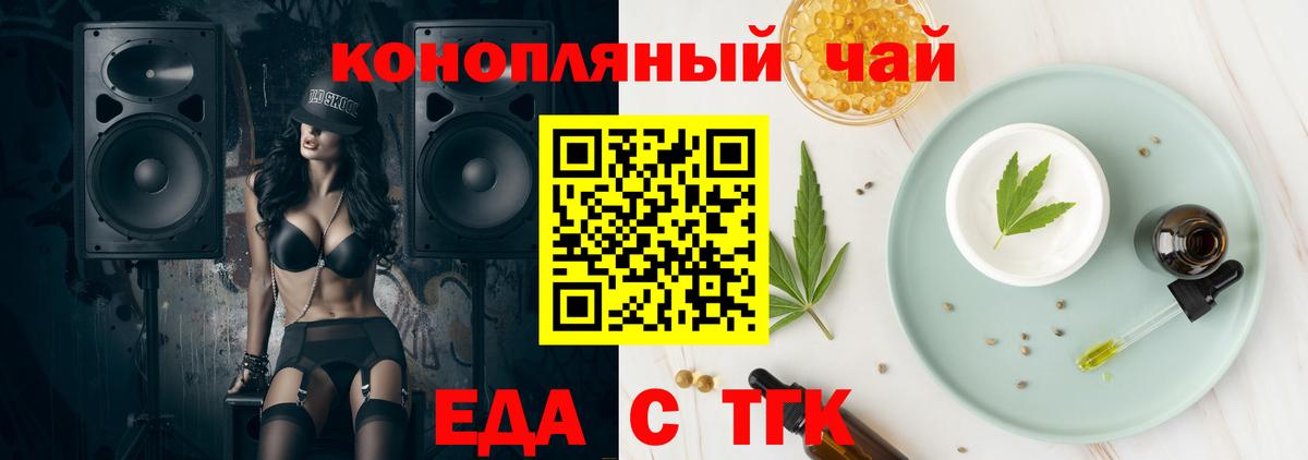 Кулебаки  Canna-Cookies марихуана  Вход с VPN 