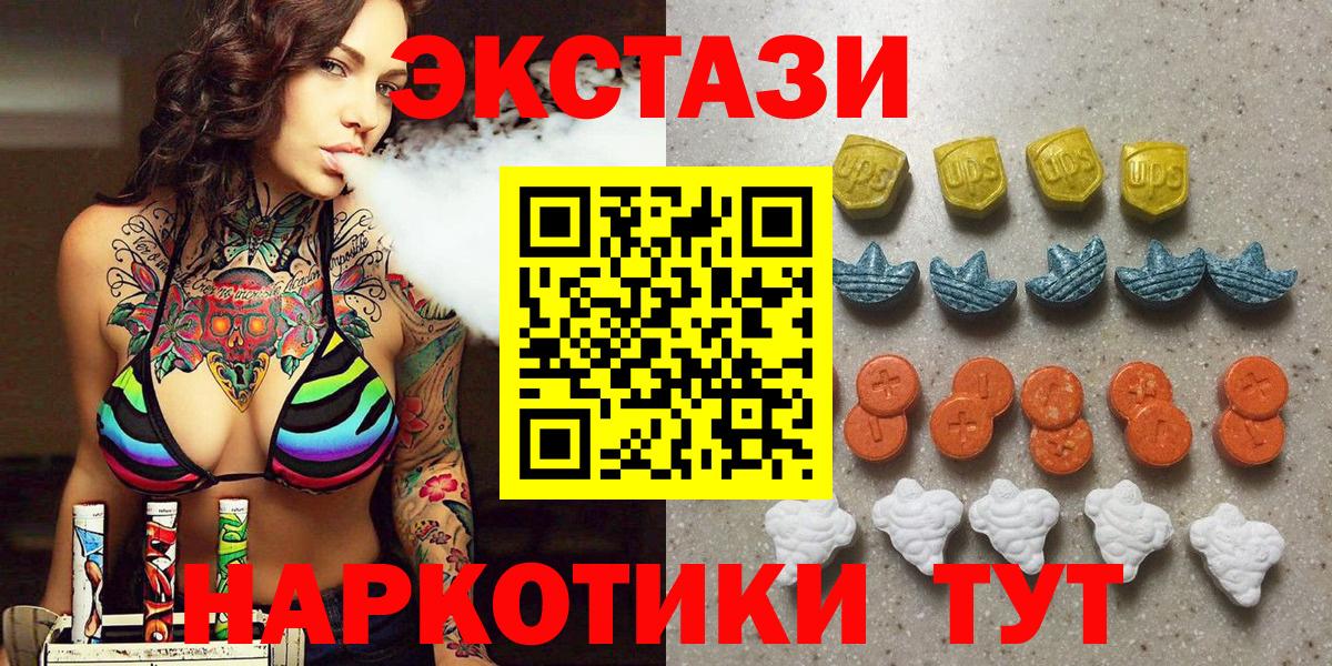 Кулебаки  Ecstasy таблы  Вход с VPN  ЭКСТАЗИ MDMA 