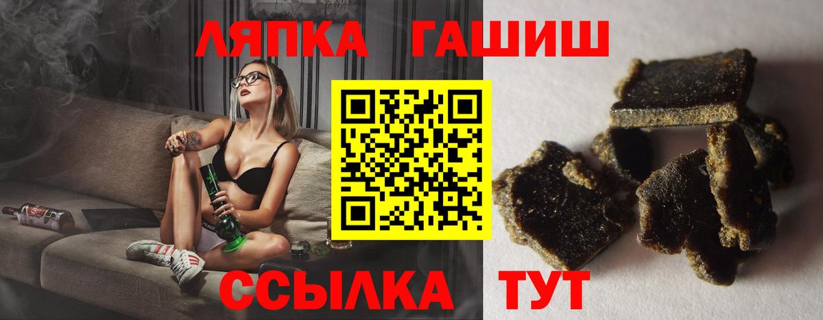 Кулебаки  ГАШИШ hashish  ГАШ  ГАШ Изолятор  Вход с VPN 