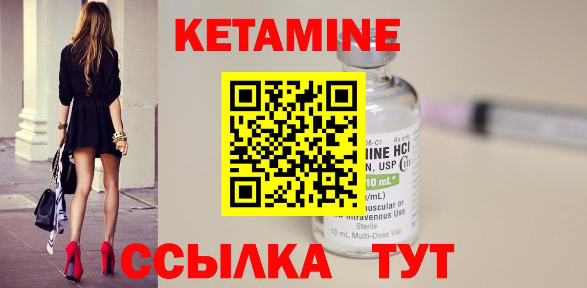 Кулебаки  мориарти Telegram  Вход с VPN  Кетамин VHQ  кракен вход 