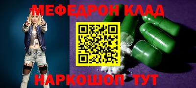 метамфетамин Камышлов