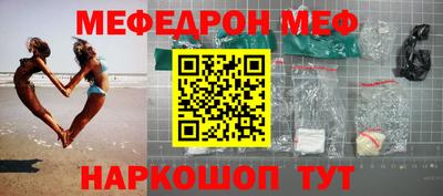 метамфетамин Камышлов