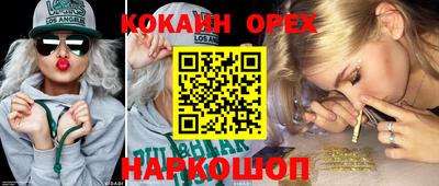 метамфетамин Камышлов