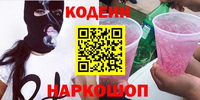 метамфетамин Камышлов