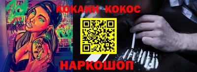 ALPHA-PVP Кандалакша