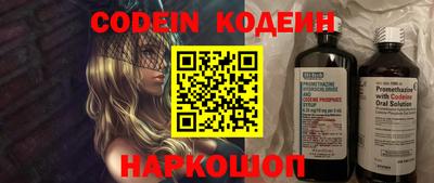 метамфетамин Камышлов