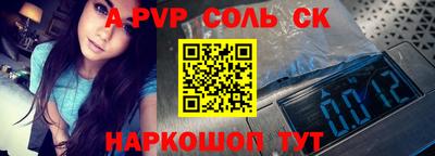 метамфетамин Камышлов