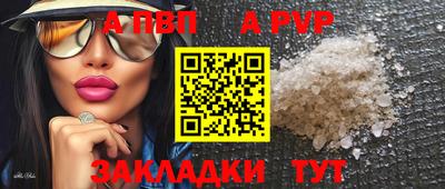 метамфетамин Камышлов