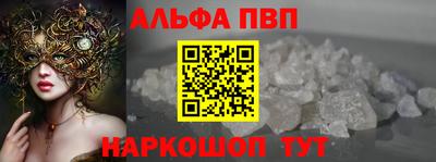 метамфетамин Камышлов