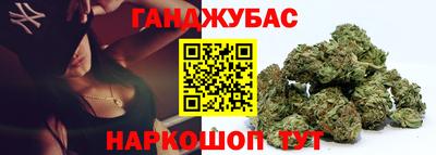 метамфетамин Камышлов