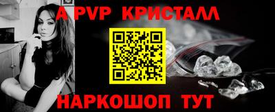 PSILOCYBIN Канаш