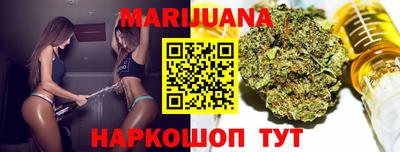метамфетамин Камышлов