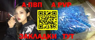 метамфетамин Камышлов
