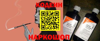 метамфетамин Камышлов