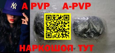 ALPHA-PVP Кандалакша