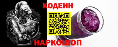 метамфетамин Камышлов