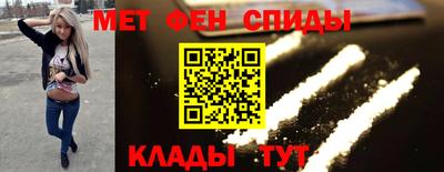 ALPHA-PVP Кандалакша