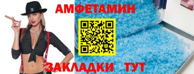 ALPHA-PVP Кандалакша