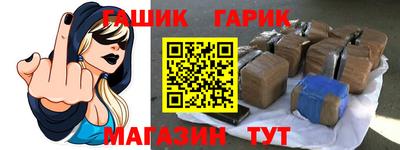 ALPHA-PVP Кандалакша