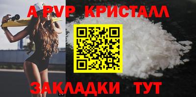 метамфетамин Камышлов