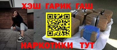 ALPHA-PVP Кандалакша