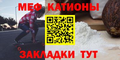 метамфетамин Камышлов