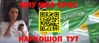 метамфетамин Камышлов