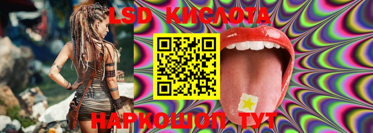 Лсд 25 экстази ecstasy  ЛСД экстази ecstasy  Кулебаки  Вход с VPN 