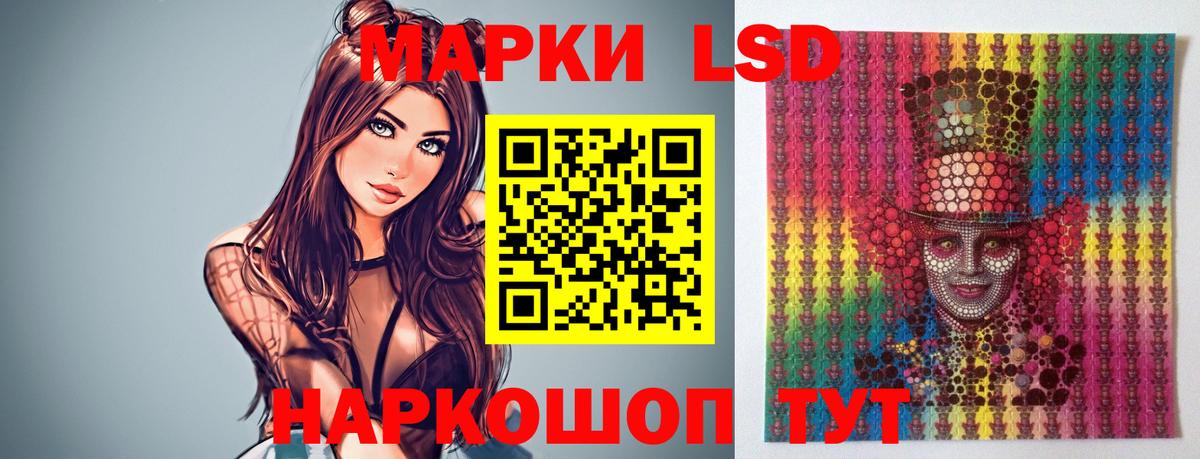 LSD-25 экстази кислота Кулебаки