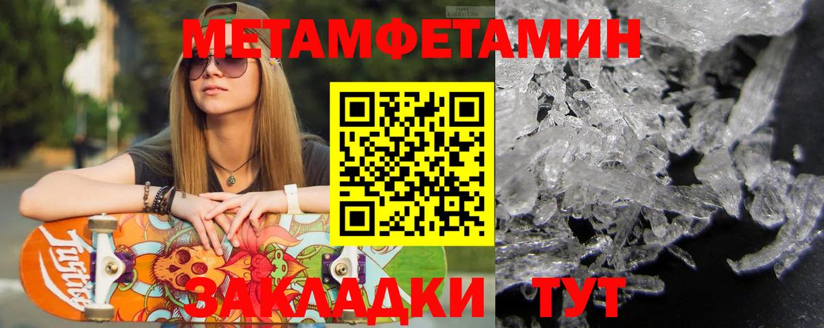 Первитин витя  Первитин витя  Кулебаки  Вход с VPN 