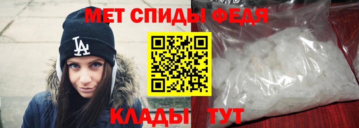 Метамфетамин Декстрометамфетамин 99.9% Кулебаки