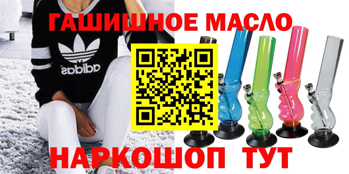Кулебаки  Дистиллят ТГК вейп  Вход с VPN 