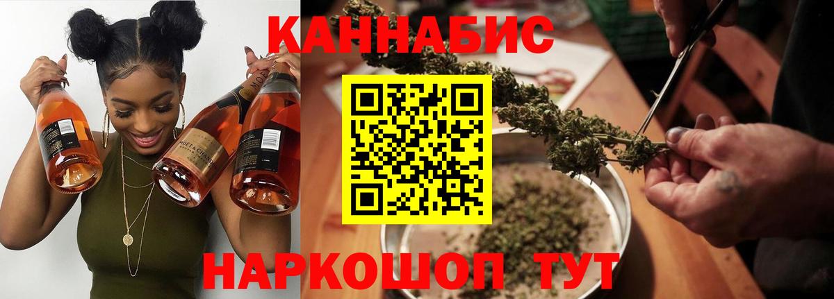 Каннабис конопля  Канабис ГИДРОПОН  Каннабис марихуана  Кулебаки  Вход с VPN 