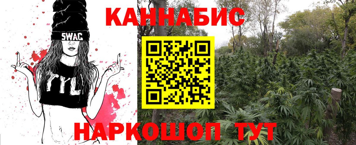 Конопля LSD WEED Кулебаки